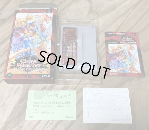 Photo6: Arcana / Card Master - Rimusaria no Fuuin (カードマスター リムサリアの封印) [Boxed] (6)