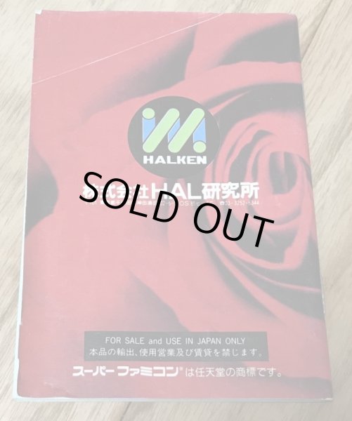 Photo7: Arcana / Card Master - Rimusaria no Fuuin (カードマスター リムサリアの封印) [Boxed] (7)