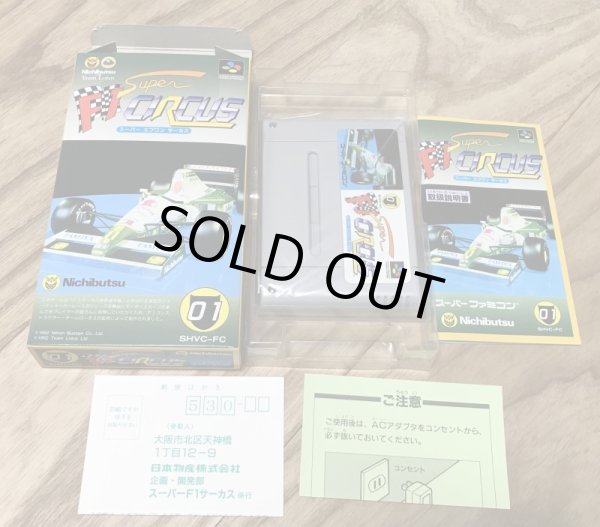 Photo6: Super F1 Circus (スーパーF1サーカス) [Boxed] (6)