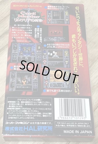 Photo2: Arcana / Card Master - Rimusaria no Fuuin (カードマスター リムサリアの封印) [Boxed] (2)