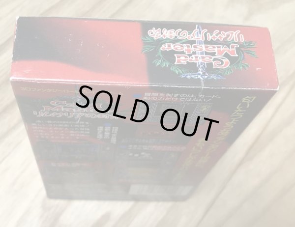 Photo5: Arcana / Card Master - Rimusaria no Fuuin (カードマスター リムサリアの封印) [Boxed] (5)