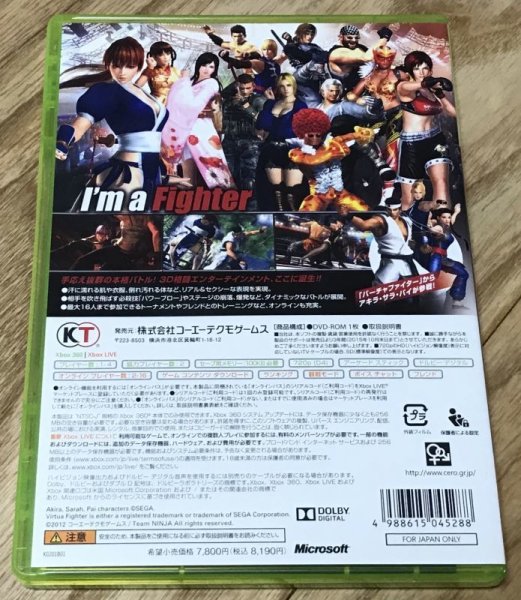 Photo2: Dead or Alive 5 (デッド オア アライブ 5) (2)