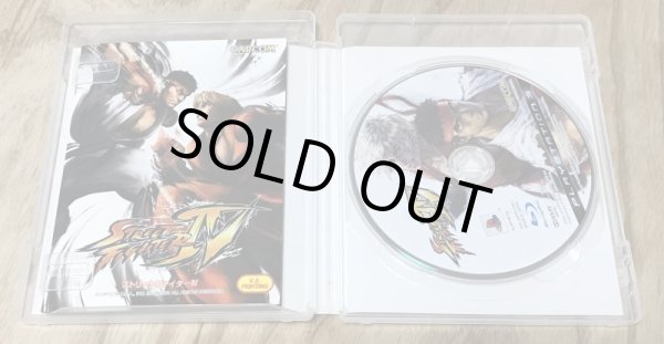 Photo3: Street Fighter IV (ストリートファイター IV) (3)