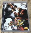 Photo1: Street Fighter IV (ストリートファイター IV) (1)