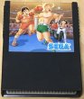 Photo1: Champion Boxing (チャンピオンボクシング) [ Yu Suzuki's first game] (1)