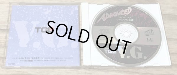 Photo3: Advanced V.G. (アドヴァンスドヴァリアブル・ジオ) (3)