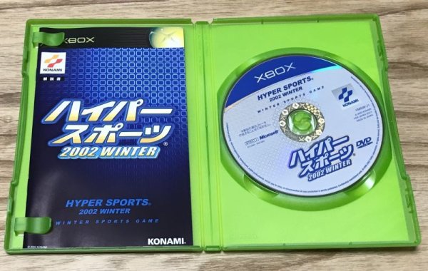 Photo3: Hyper Sports 2002 WINTER (ハイパースポーツ 2002 WINTER) (3)