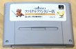 Photo1: Final Fantasy IV Easy Type (ファイナルファンタジー IV イージータイプ) (1)