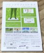 Photo2: Wii Fit (Wiiフィット) [Software only] (2)