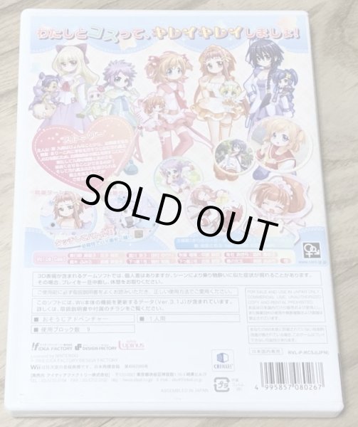 Photo2: Osōji Sentai Clean Keeper (お掃除戦隊くりーんきーぱー） (2)