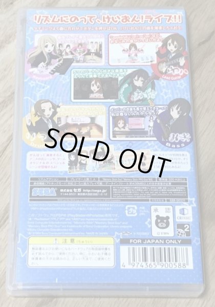 Photo2: K-On! Hōkago Live!! (けいおん! 放課後ライブ!!) (2)