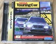 Photo1: Sega Touring Car Championship (セガツーリングカーチャンピオンシップ) (1)