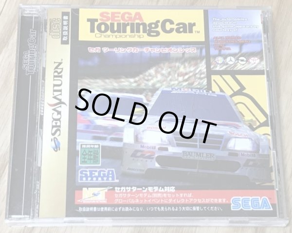 Photo1: Sega Touring Car Championship (セガツーリングカーチャンピオンシップ) (1)