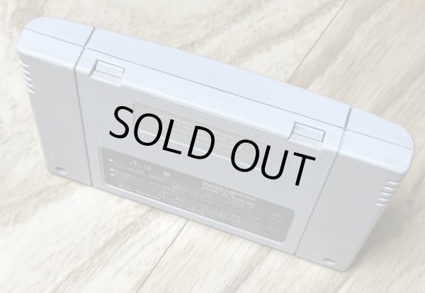 Photo2: Honke Sankyo Fever: Jikkyou Simulation 2 (本家SANKYO FEVER 実機シミュレーション 2) (2)