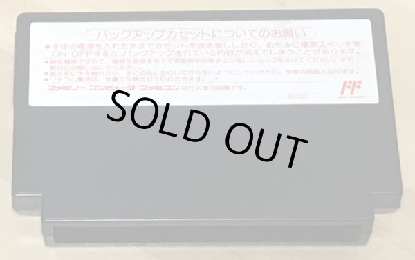 Photo2: Matsumoto Tooru no Kabushiki Hisshou Gaku II (松本亨の株式必勝学II) (2)