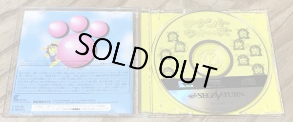 Photo3: Tenant Wars (テナントウォーズ) (3)