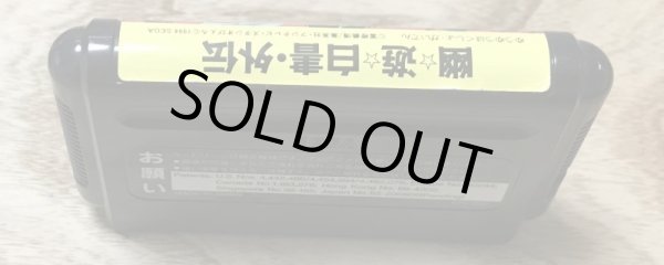 Photo2: Yū Yū Hakusho Gaiden (幽遊白書外伝) (2)