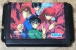 Photo1: Yū Yū Hakusho Gaiden (幽遊白書外伝) (1)