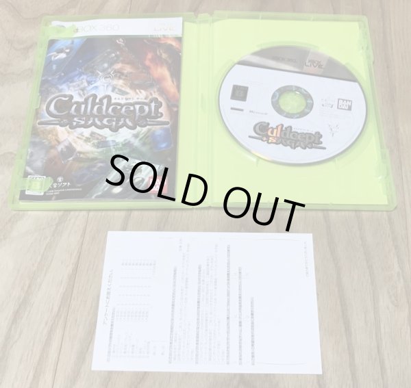 Photo3: Culdcept Saga (カルドセプト サーガ) (3)