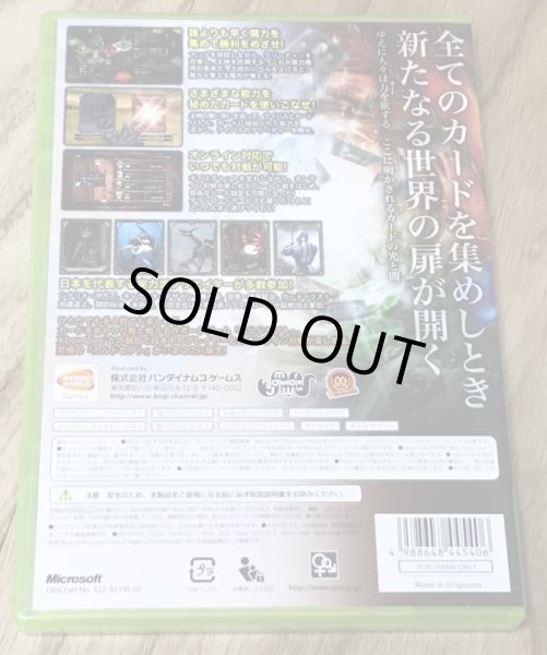 Photo2: Culdcept Saga (カルドセプト サーガ) (2)