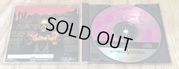 Photo3: Horror Tour (ホラーツアー) (3)