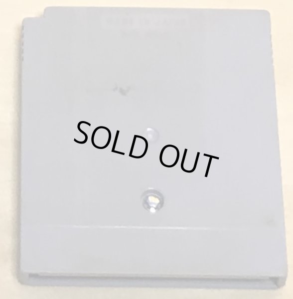 Photo2: Honō no Tōkyūji: Dodge Danpei (炎の闘球児 ドッジ弾平) (2)