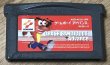 Photo1: Crash Bandicoot Advance (クラッシュ・バンディクー アドバンス) (1)