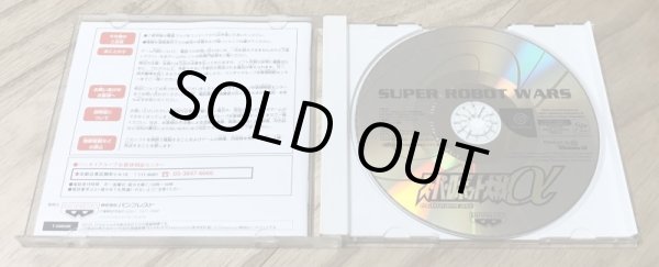 Photo3: Super Robot Taisen Alpha For Dreamcast (スーパーロボット大戦α for Dreamcast) (3)