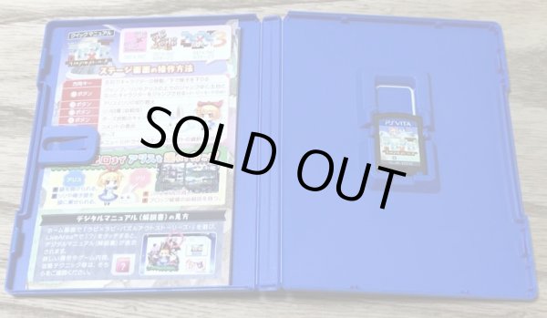 Photo3: Rabbit x Labyrinth Puzzle Out Stories (ラビ×ラビ　パズルアウトストーリーズ) (3)