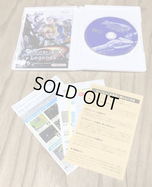 Photo3: Soulcalibur Legends (ソウルキャリバー レジェンズ) (3)
