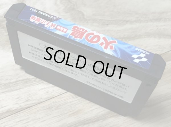 Photo2: Hi no Tori Hououhen: Gaou no Bouken (火の鳥 鳳凰編 我王の冒険) (2)