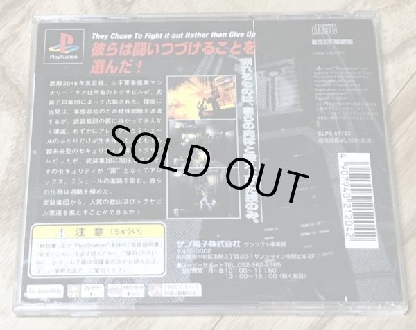 Photo2: Hard Edge (ハードエッジ) (2)