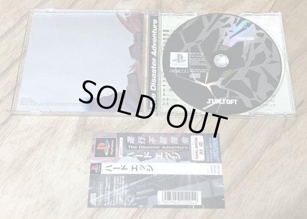 Photo3: Hard Edge (ハードエッジ) (3)