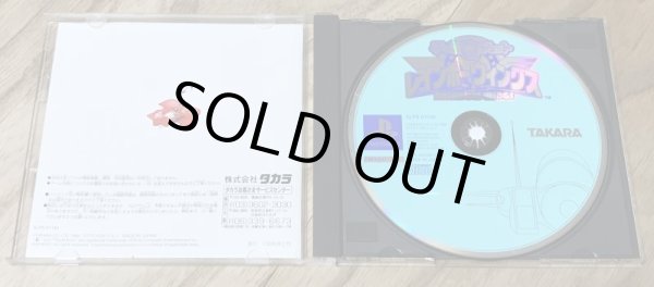 Photo3: Choro-Q Jet: Rainbow Wings (チョロQジェット レインボーウィングス) (3)