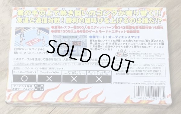Photo2: Fire Pro Wrestling A (ファイヤープロレスリングA) [Boxed] (2)