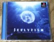 Photo1: JELLYFISH -The Healing Friend- (ジェリーフィッシュ） (1)