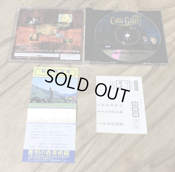 Photo3: Cubic Gallery ~Edy & Disy~ (キュービックギャラリー) (3)