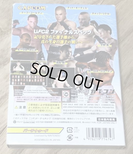 Photo2: UFC 2 Tapout Final Spec. (UFC2 タップアウトファイナルスペック) (2)