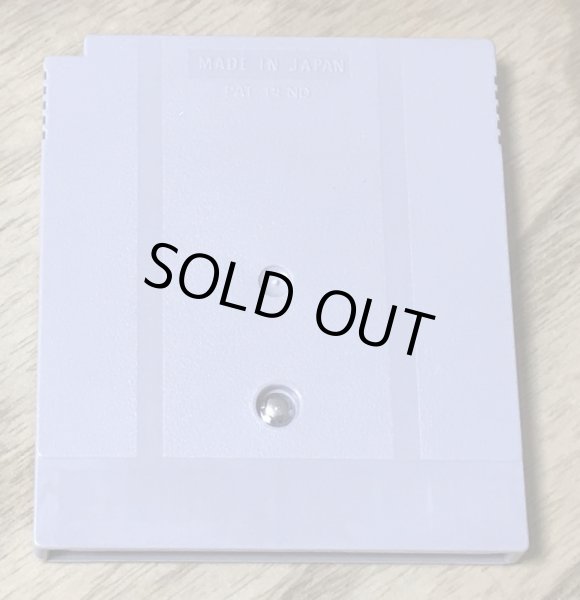 Photo2: Jinsei Game Densetsu (人生ゲーム伝説) (2)