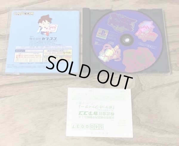 Photo4: Pocket Fighter (ポケットファイター) (4)