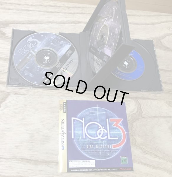 Photo3: Noël 3 (ノエル３) w/ audio CD (3)