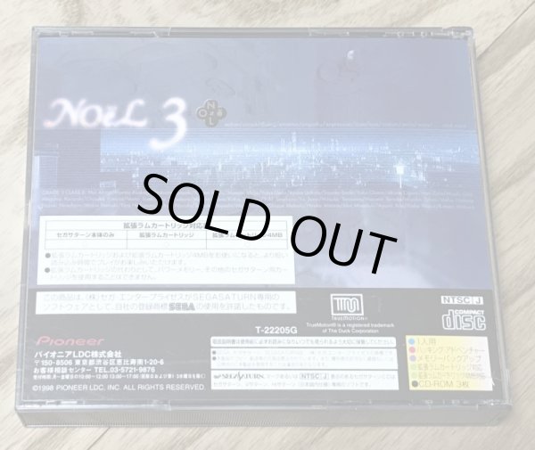 Photo2: Noël 3 (ノエル３) w/ audio CD (2)