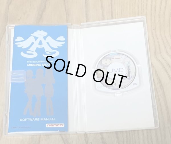Photo3: The Idolmaster SP Missing Moon (アイドルマスターエスピー ミッシングムーン) (3)