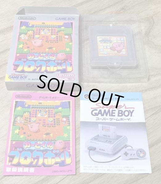 Photo3: Kirby's Block Ball (カービィのブロックボール) [Boxed] (3)