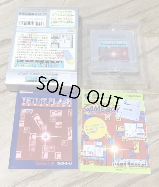 Photo3: Tetris 2 / Tetris Flash (テトリスフラッシュ) [Boxed] (3)