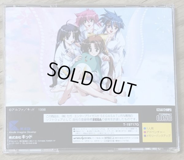 Photo2: She'sn (シーズン) [18+] (2)