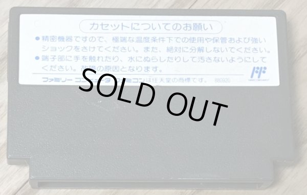 Photo2: Venus Wars (ヴイナス戦記) (2)