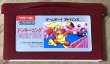 Photo1: Famicom Mini Donkey Kong (ファミコンミニ　ドンキーコング) (1)