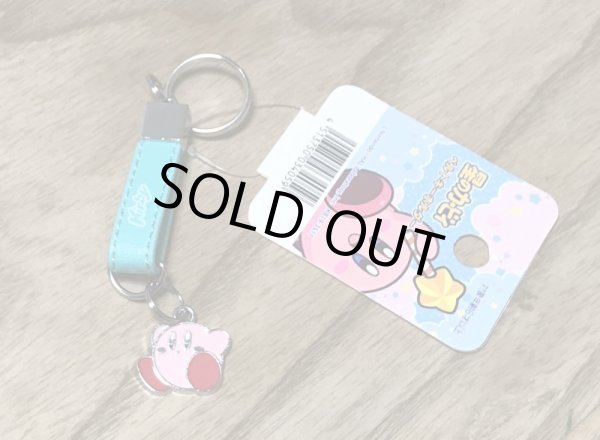 Photo1: Cute Hoshi no Kirby Key Holder [Brand New] (1)