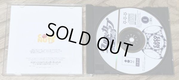 Photo3: World Cup Special (ワールドカップスペシャル) (3)